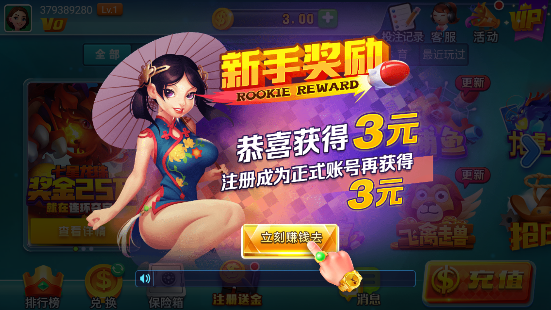 灰色词怎么做排名 灰色词排名教程图解